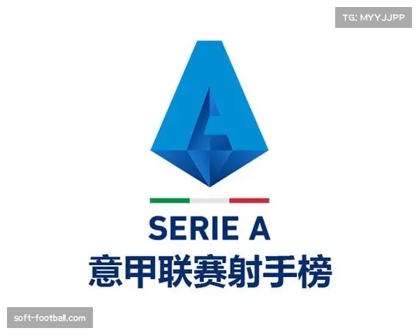 意甲赛事筹办揭晓 2023赛季颁奖典礼日期与地点正式确定